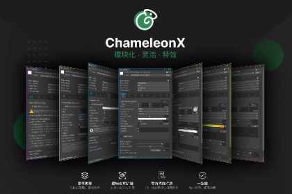 ChameleonX