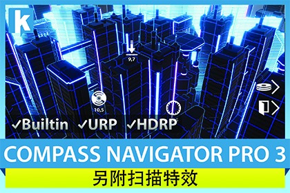 Compass Navigator Pro 3