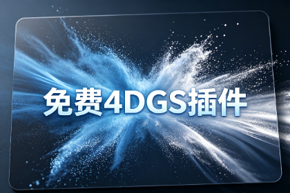 PL_4DGS