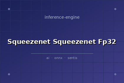 inference-engine-squeezenet-squeezenet-fp32