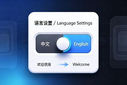EasyLanguage