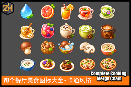 70个餐厅美食图标大全 - 卡通风格