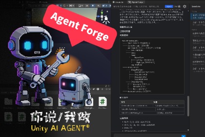 AgentForge