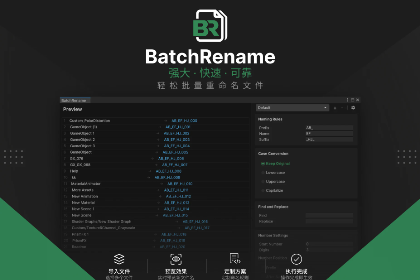 BatchRename