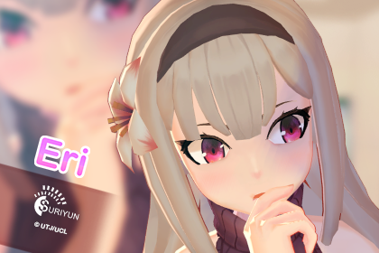 Eri