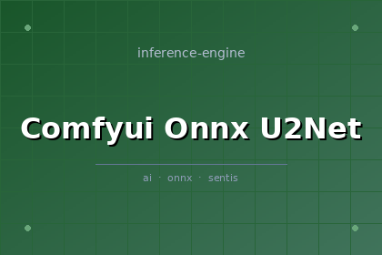 inference-engine-comfyui-onnx-u2net
