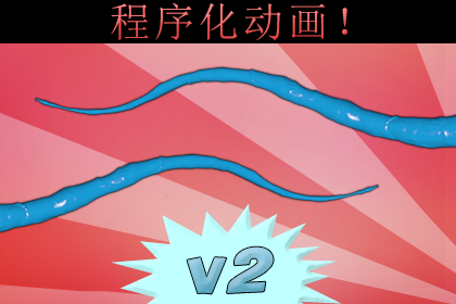 Tail Animator
