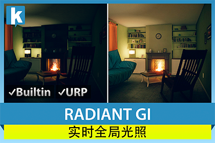 Radiant Global Illumination