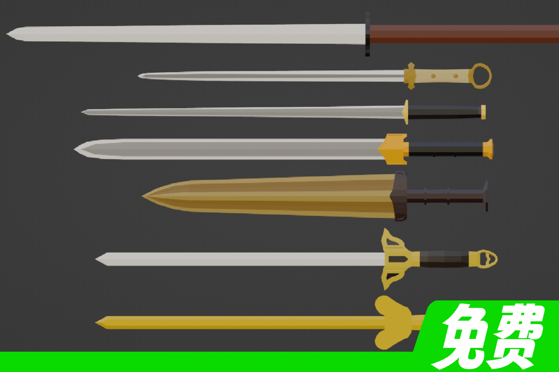 中式剑合集包1 | 3D 武器 | Unity 中国资源商店