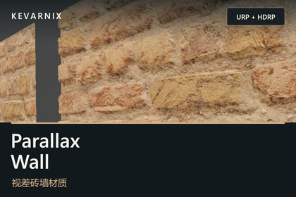 Parallax Wall