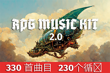 RPG Music Kit V2.0
