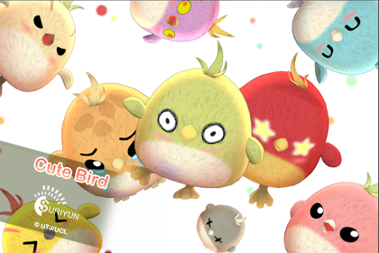 Cute Bird