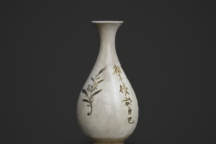 元朝炻器花瓶 大英博物馆