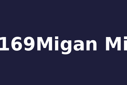 inference-engine-migan-migan