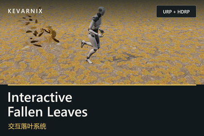 Interactive Fallen Leaves