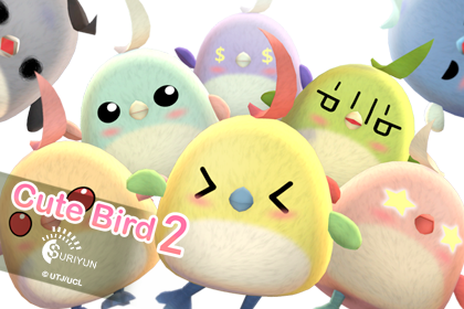 Cute Bird 2