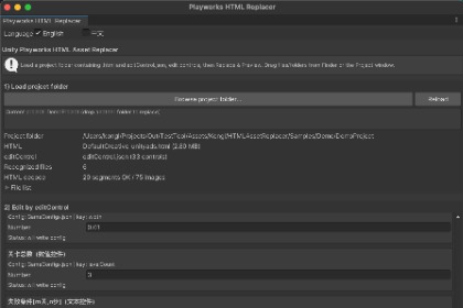 HTML Asset Replacer for Playable Ads
