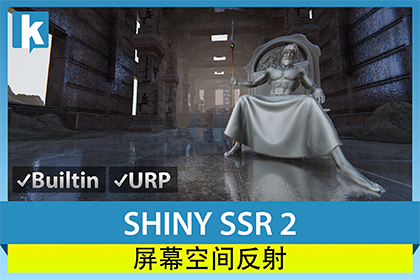 Shiny SSR 2 - Screen Space Reflections