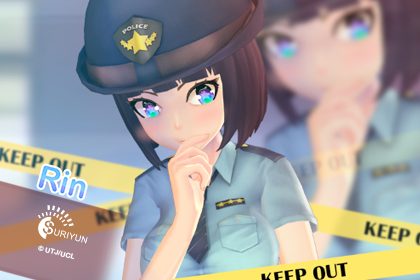 Rin