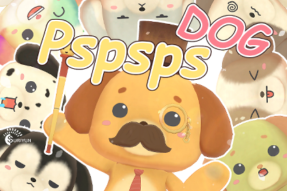 Pspsps Dog