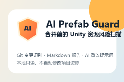 AI Prefab Guard