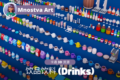 卡通饮品与饮料资源包 (Cartoon Drinks & Beverages Pack)