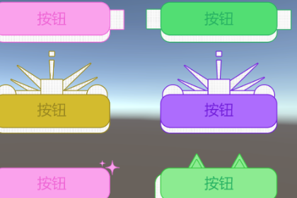 卡通风格UI1
