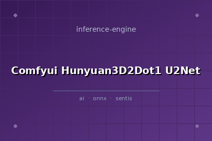 inference-engine-comfyui-hunyuan3d2dot1-u2net